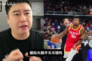 库里情绪低落！勇士末节被灰熊17比0大逆转！
