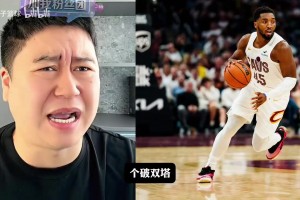大史赞不绝口：申京攻防一体，再练出三分，约基奇也就这效果！